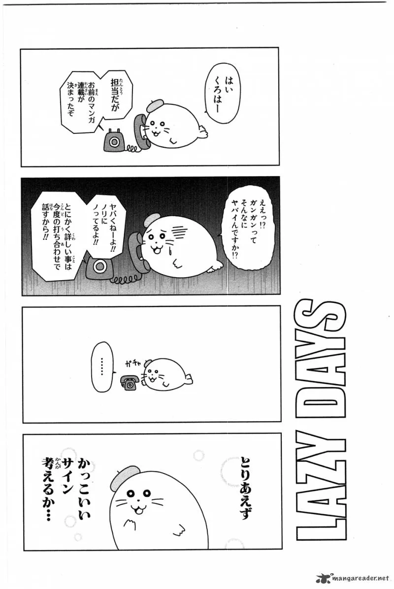 Kitakubu Katsudou Kiroku Chapter 1 page 15