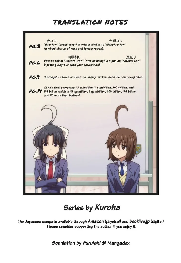 Kitakubu Katsudou Kiroku Chapter 10 page 16