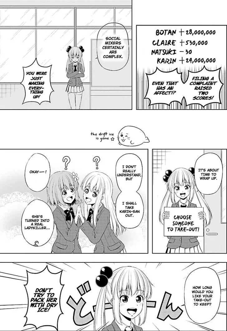 Kitakubu Katsudou Kiroku Chapter 10 page 13