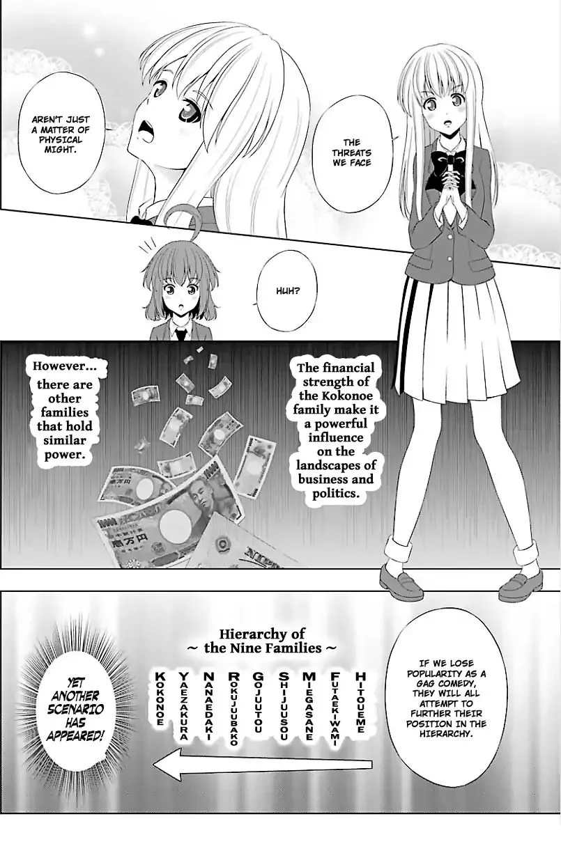 Kitakubu Katsudou Kiroku Chapter 12 page 8
