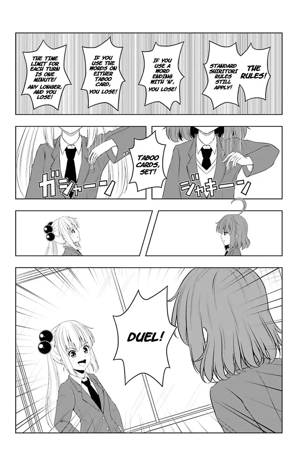 Kitakubu Katsudou Kiroku Chapter 15 page 6