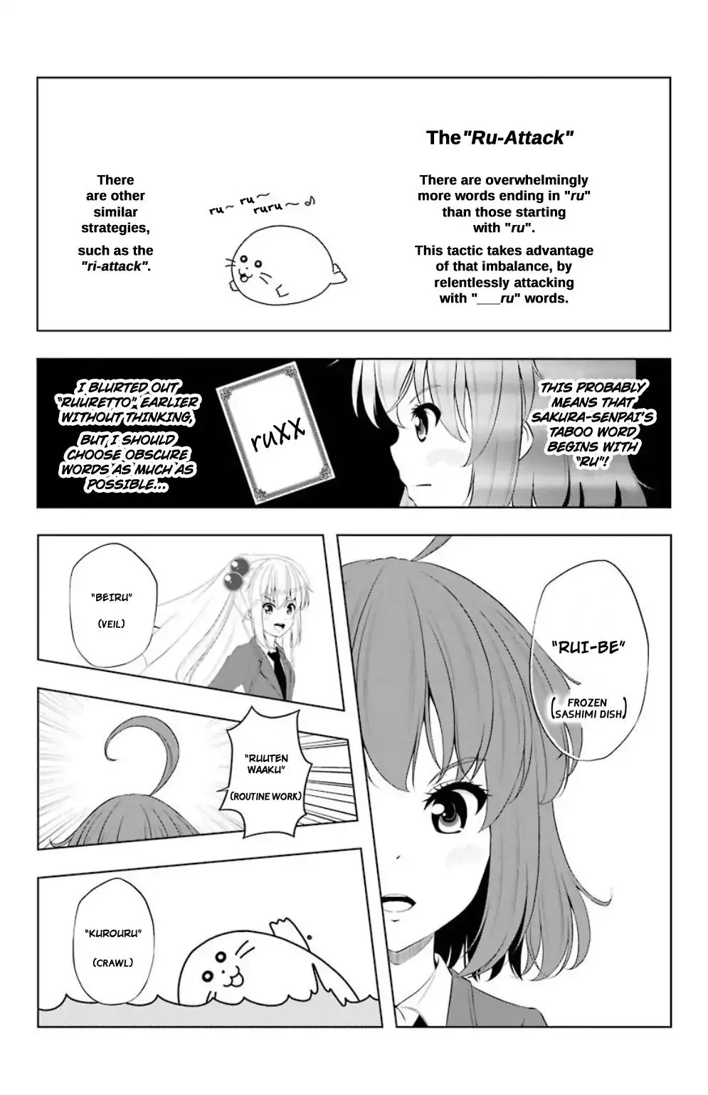Kitakubu Katsudou Kiroku Chapter 15 page 10
