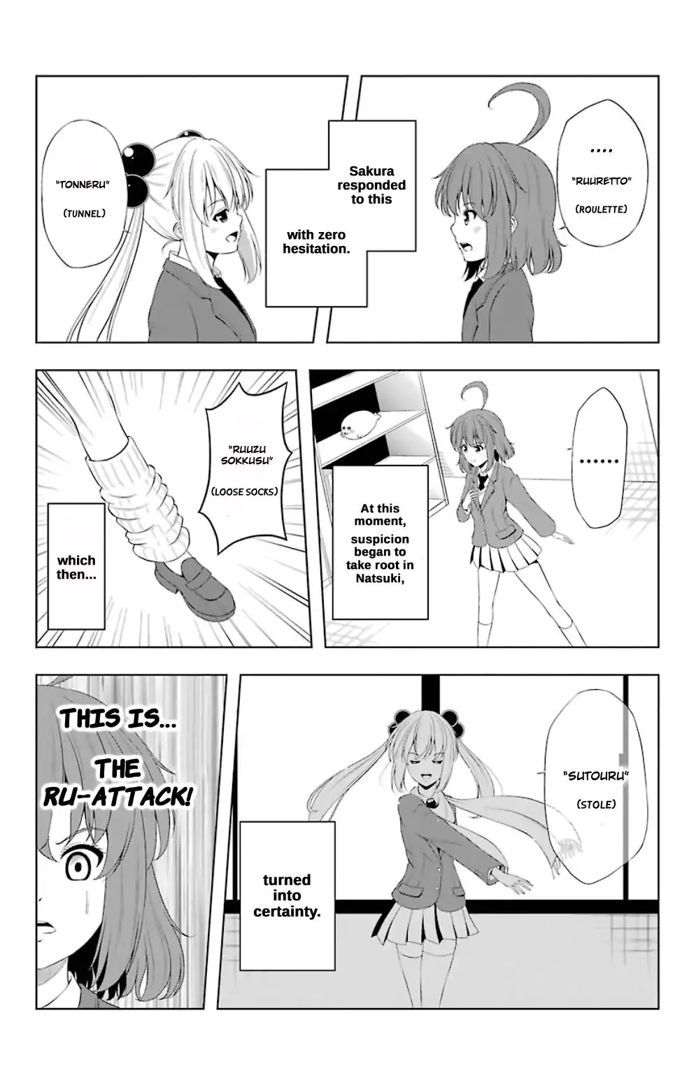 Kitakubu Katsudou Kiroku Chapter 15 page 9