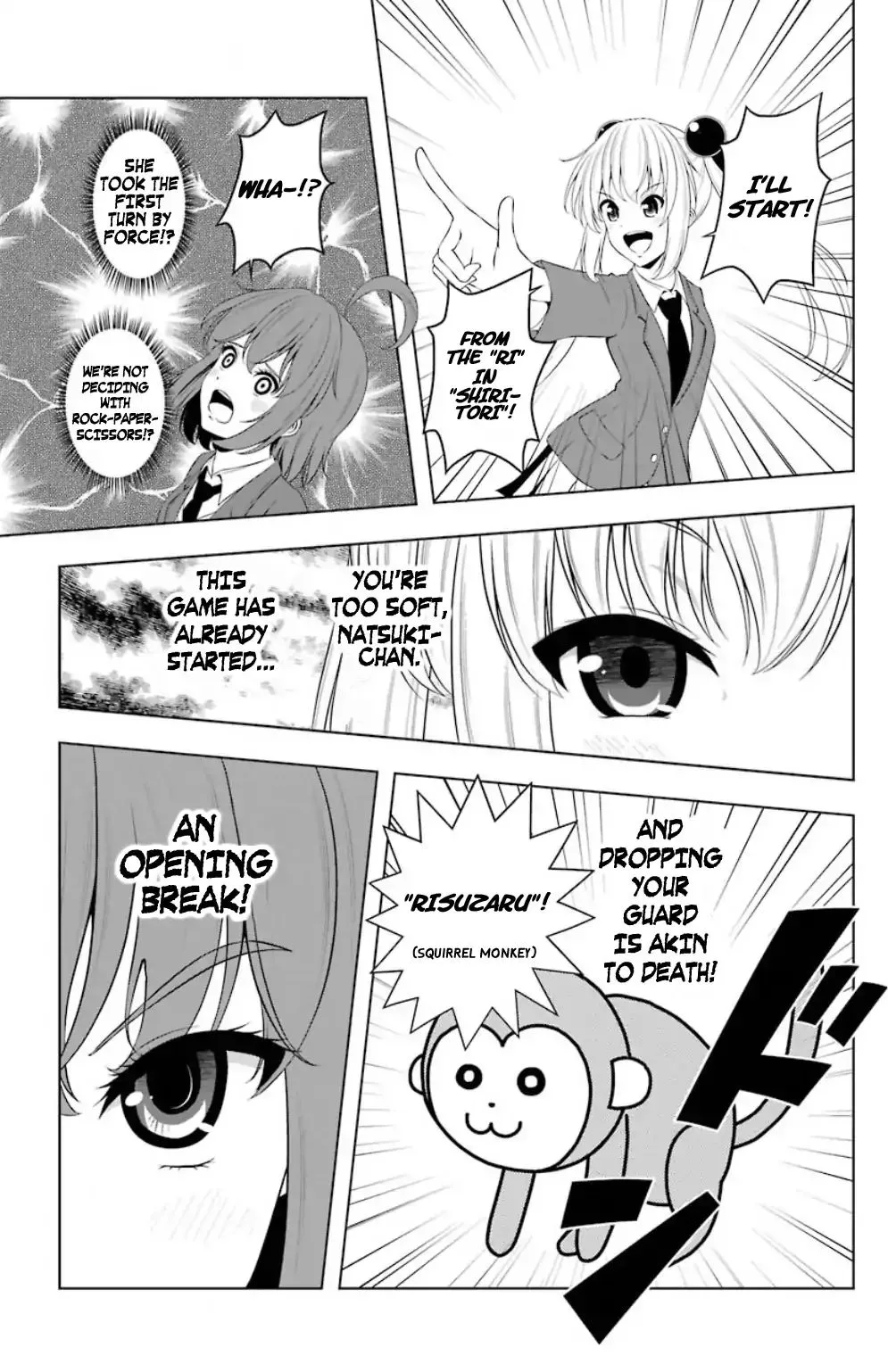 Kitakubu Katsudou Kiroku Chapter 15 page 7