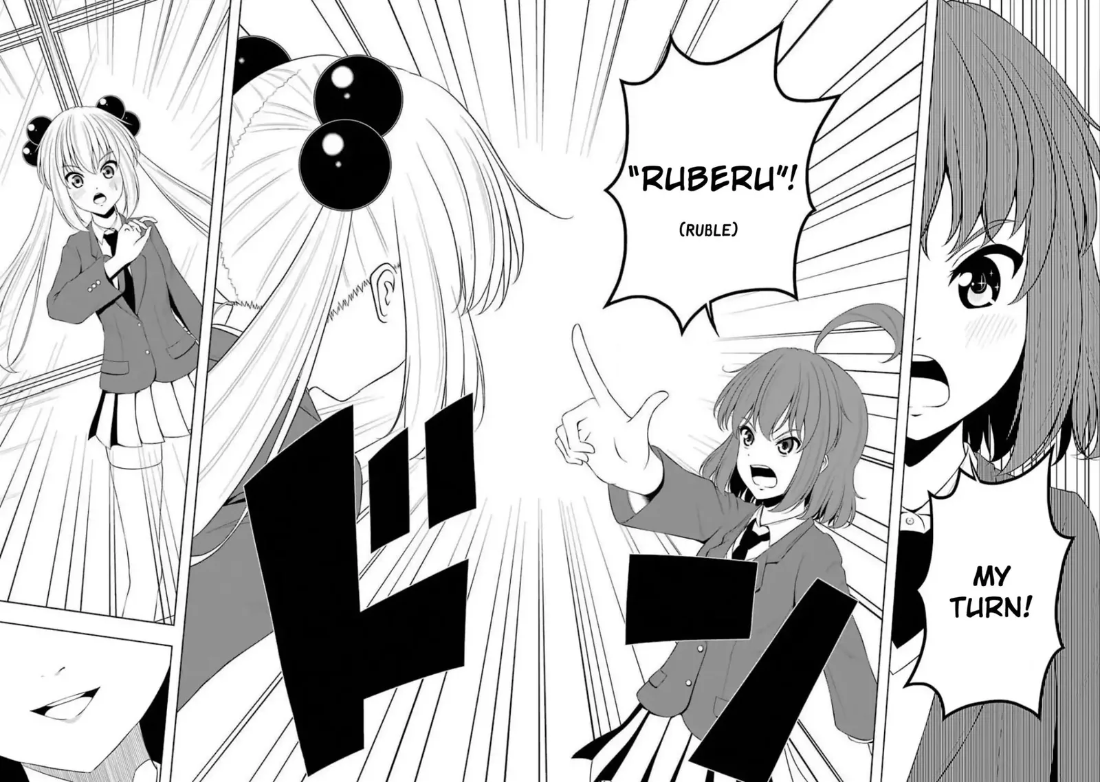 Kitakubu Katsudou Kiroku Chapter 16 page 6