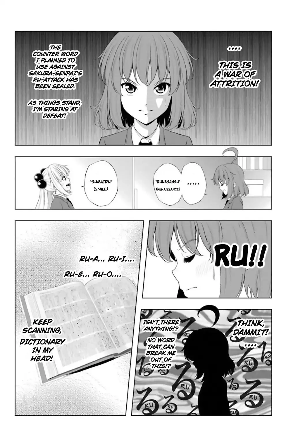 Kitakubu Katsudou Kiroku Chapter 16 page 2