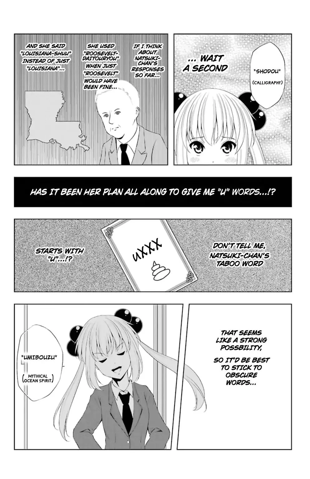 Kitakubu Katsudou Kiroku Chapter 16 page 12