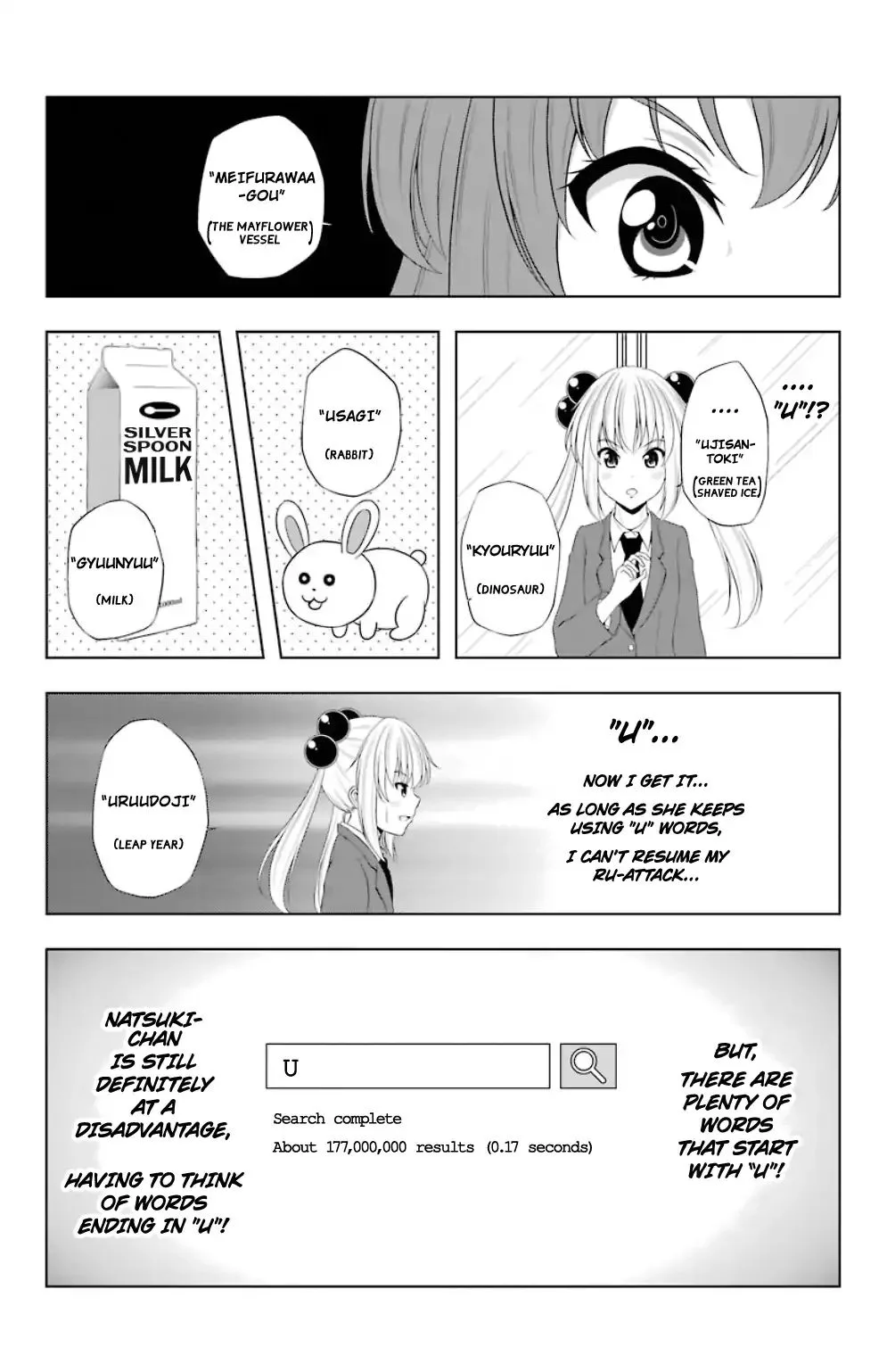 Kitakubu Katsudou Kiroku Chapter 16 page 11