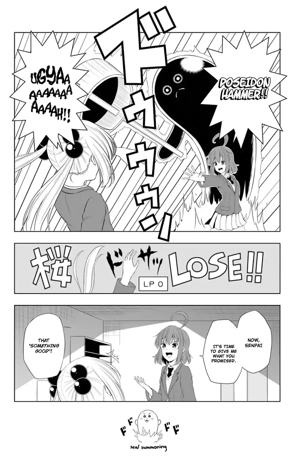 Kitakubu Katsudou Kiroku Chapter 16 page 15
