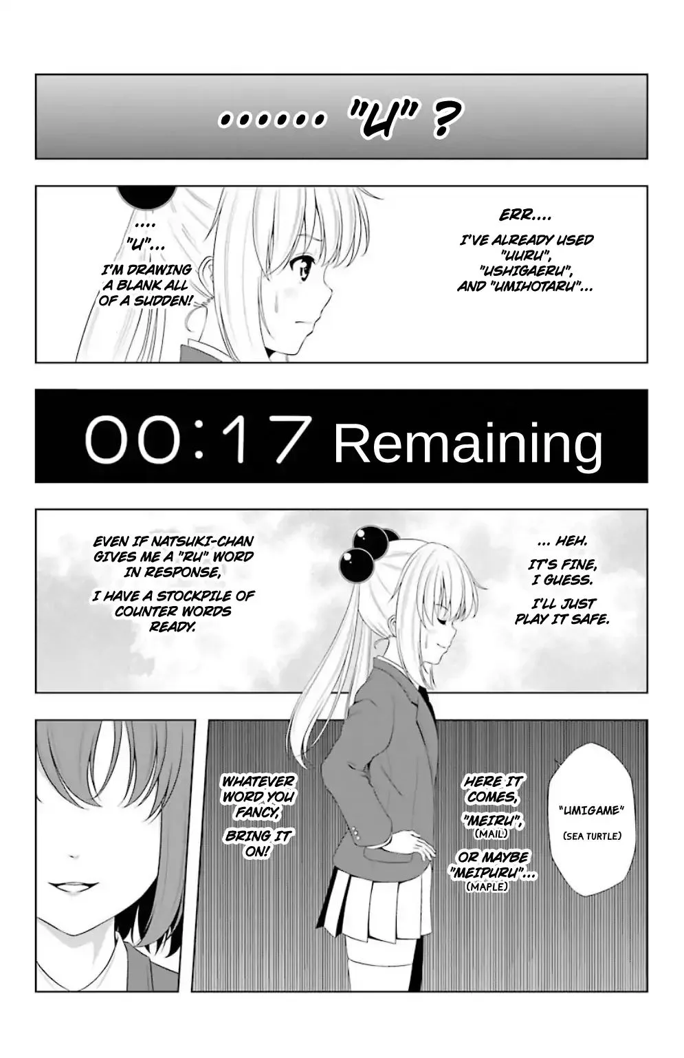 Kitakubu Katsudou Kiroku Chapter 16 page 10