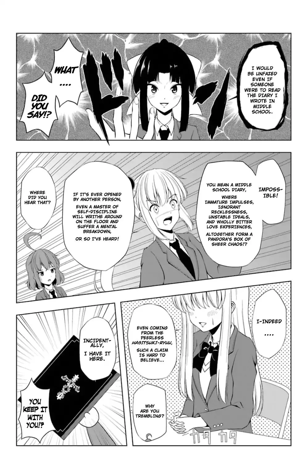Kitakubu Katsudou Kiroku Chapter 19 page 4