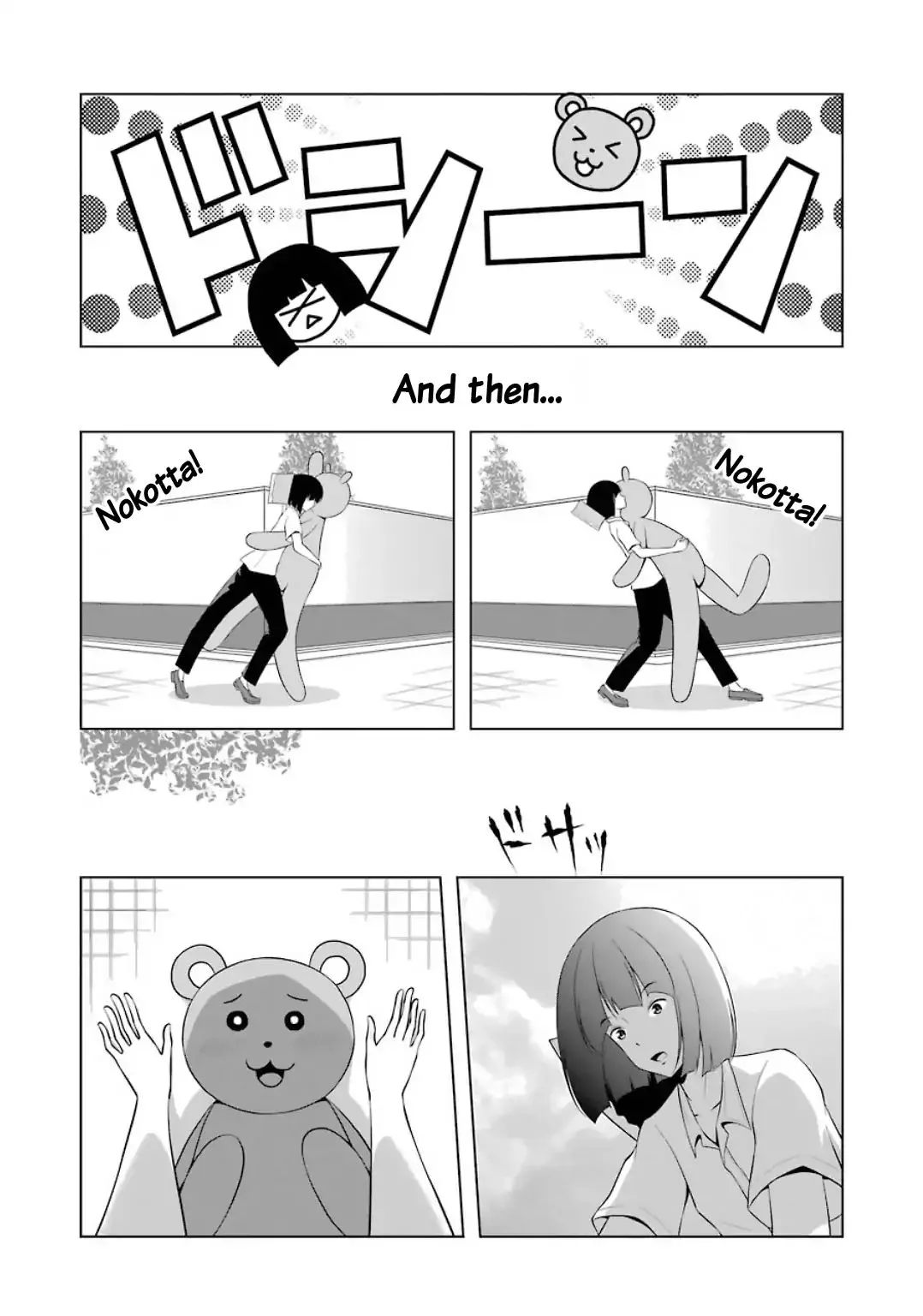 Kitakubu Katsudou Kiroku Chapter 20 page 6