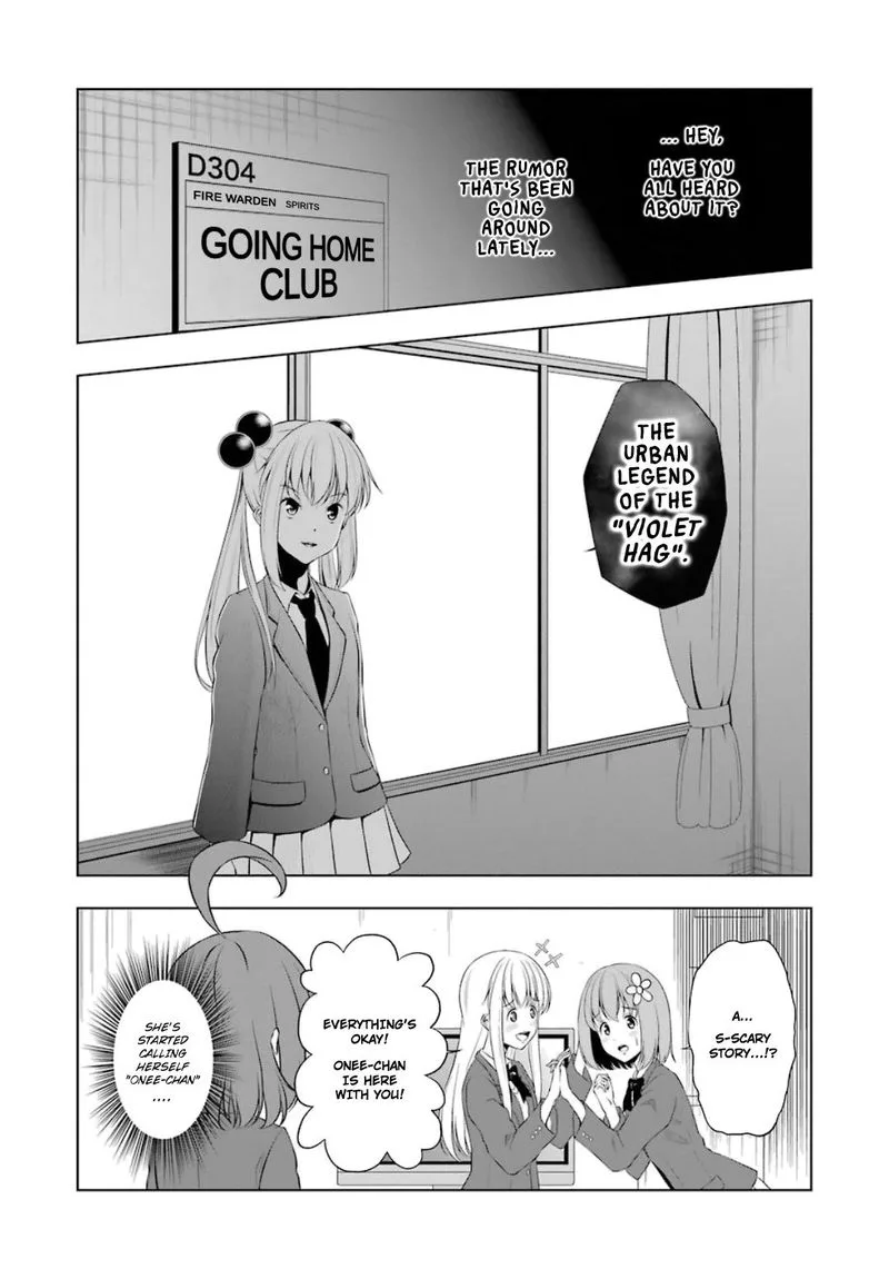 Kitakubu Katsudou Kiroku Chapter 22 page 1