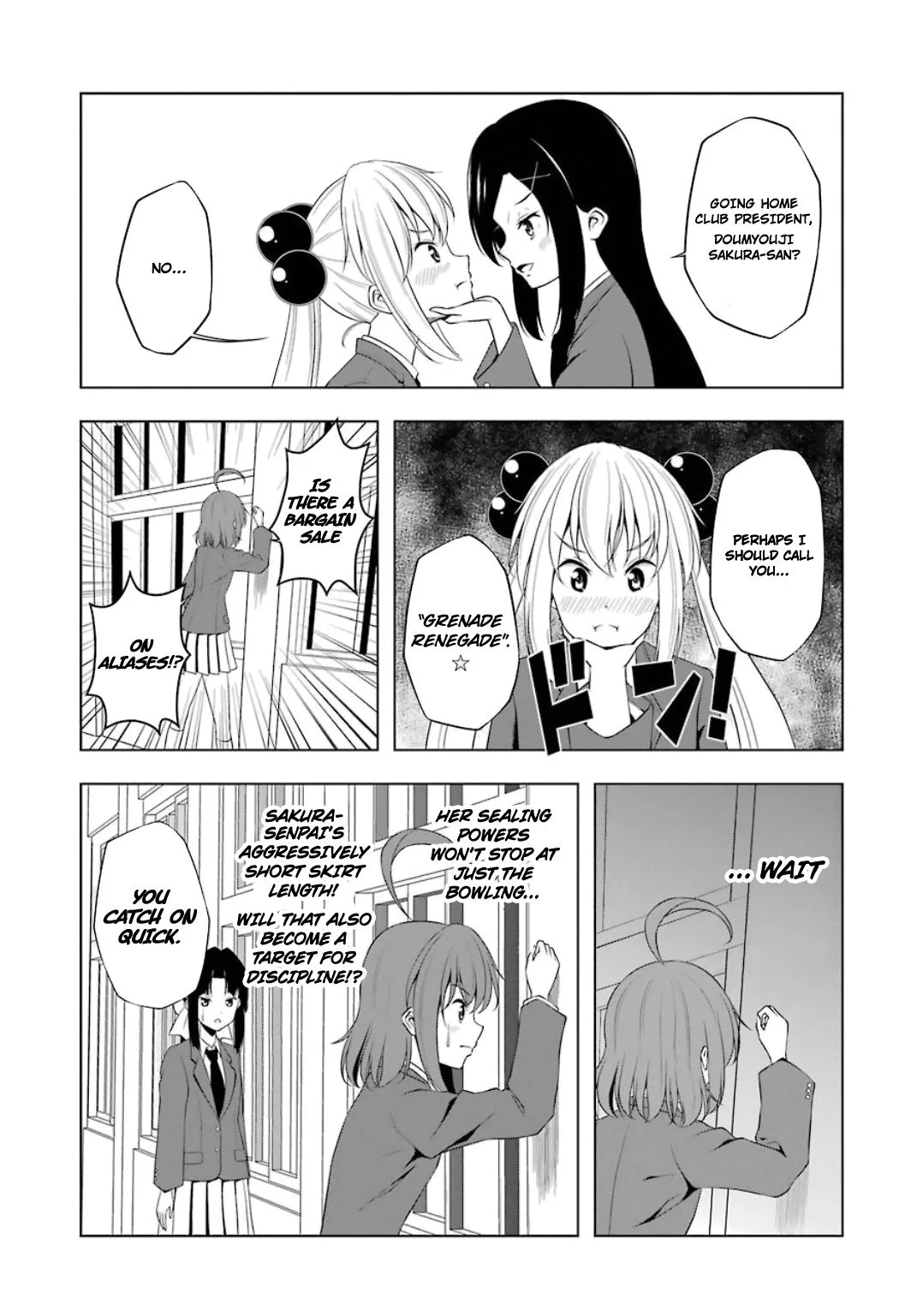Kitakubu Katsudou Kiroku Chapter 23 page 8
