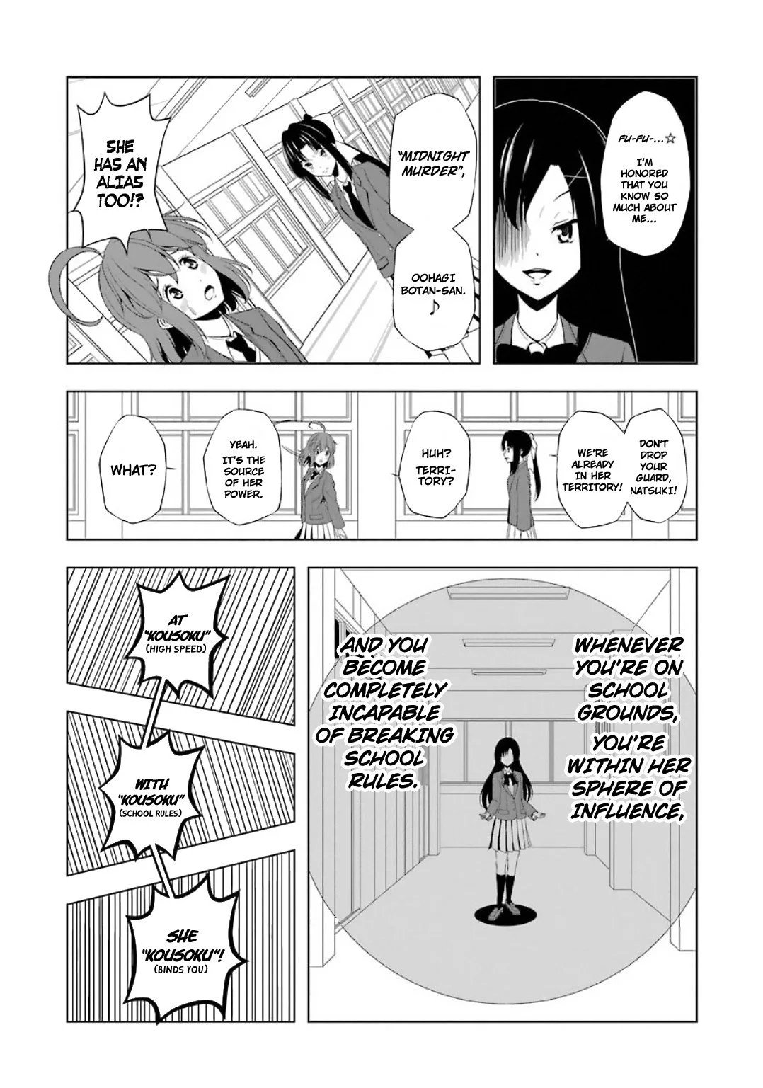 Kitakubu Katsudou Kiroku Chapter 23 page 6
