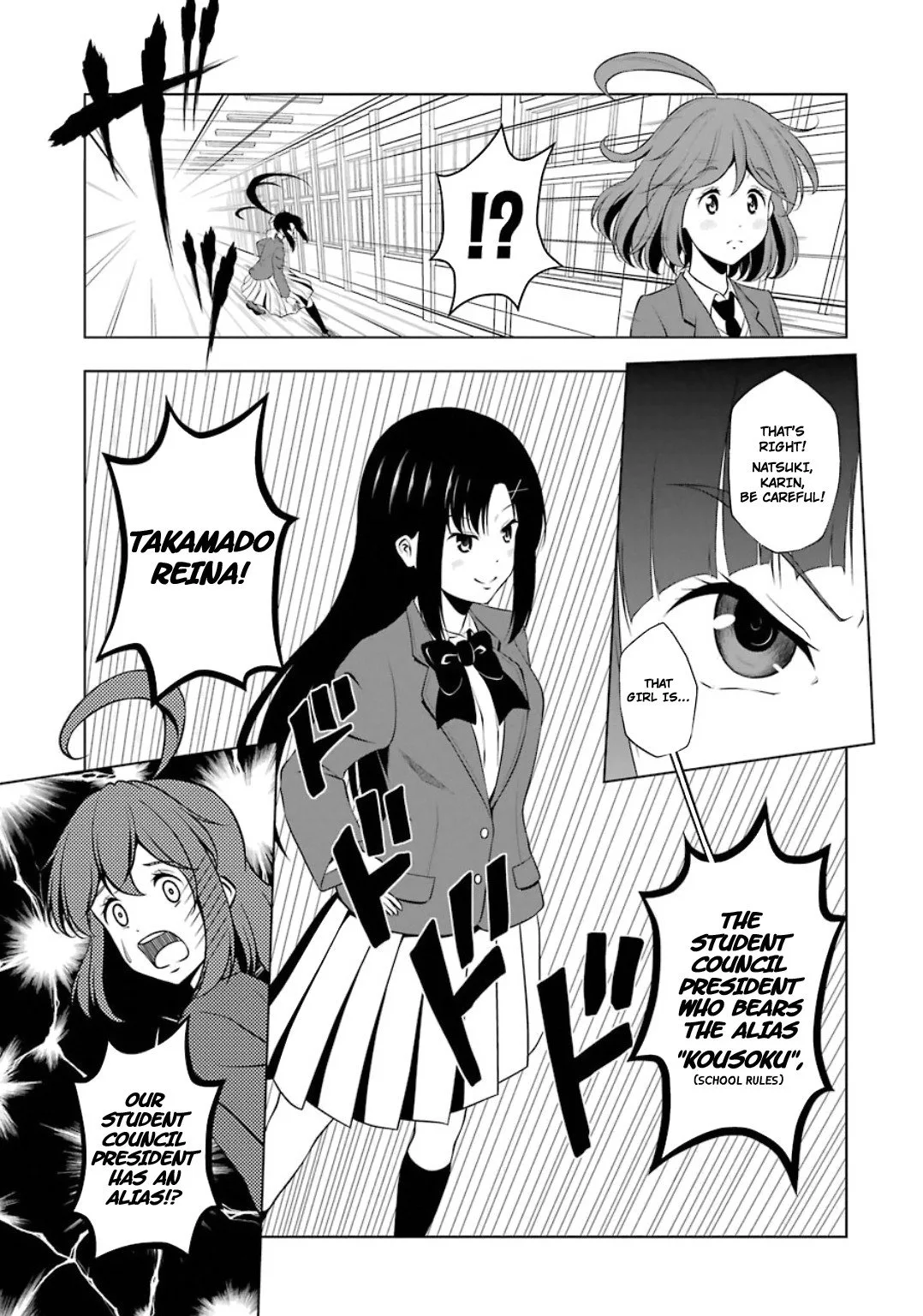Kitakubu Katsudou Kiroku Chapter 23 page 5