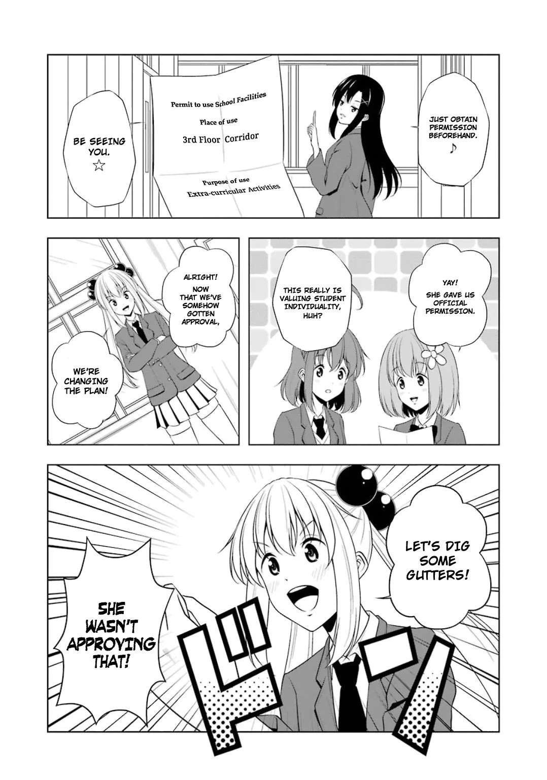 Kitakubu Katsudou Kiroku Chapter 23 page 11