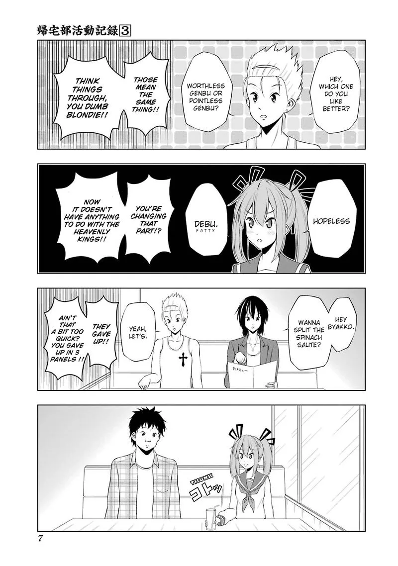 Kitakubu Katsudou Kiroku Chapter 25 page 9