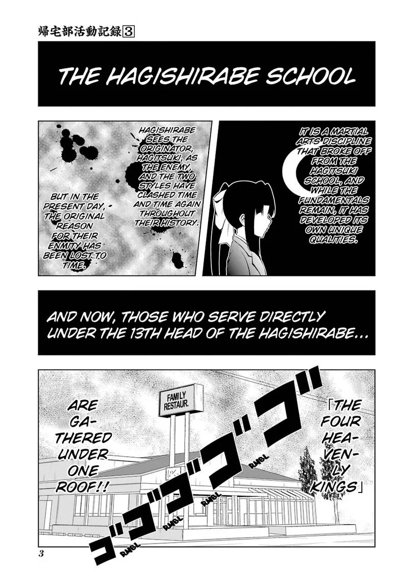 Kitakubu Katsudou Kiroku Chapter 25 page 5