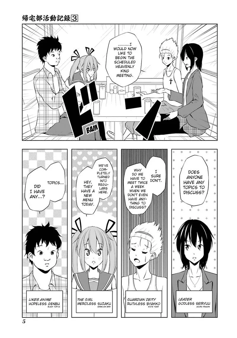 Kitakubu Katsudou Kiroku Chapter 25 page 7
