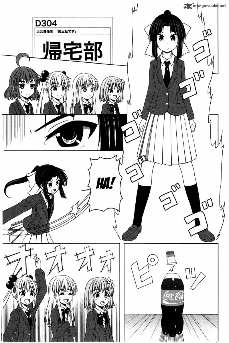 Kitakubu Katsudou Kiroku Chapter 3 page 2