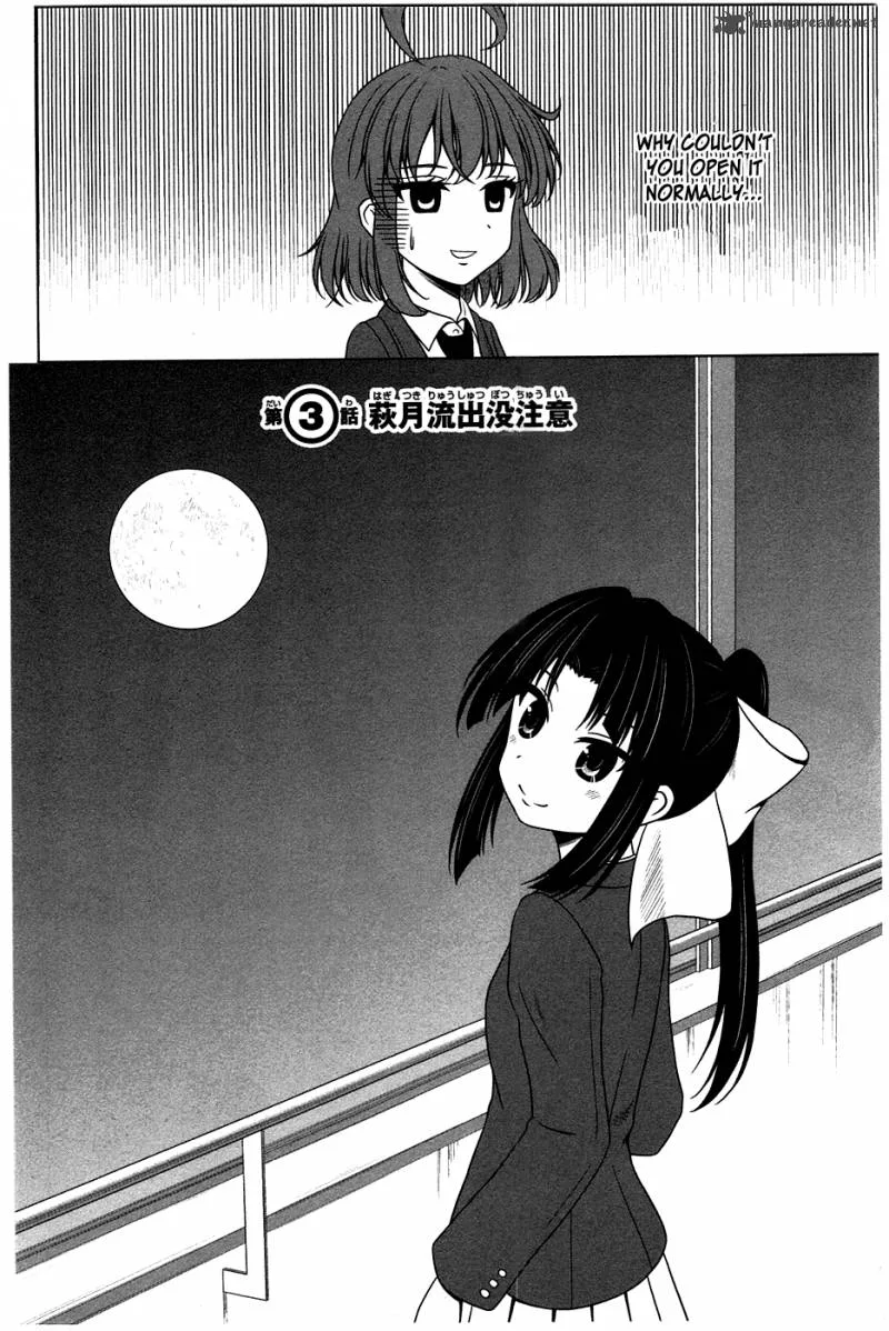 Kitakubu Katsudou Kiroku Chapter 3 page 3