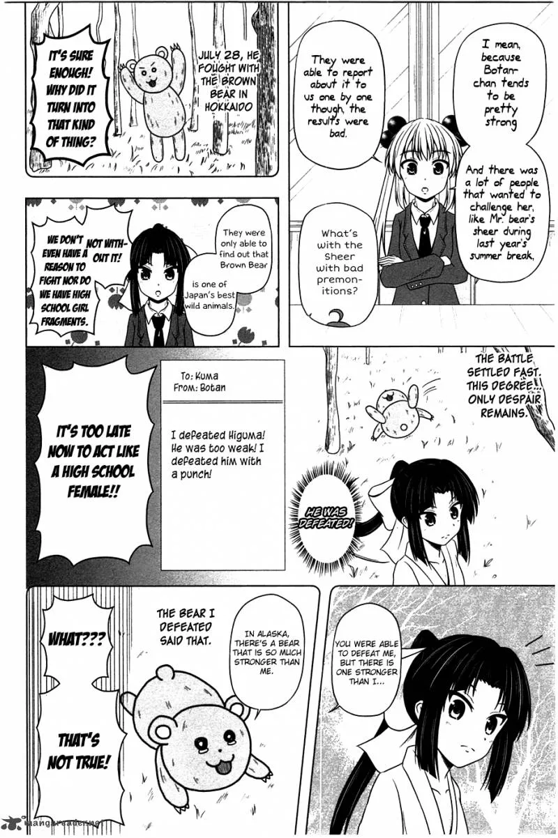 Kitakubu Katsudou Kiroku Chapter 3 page 5