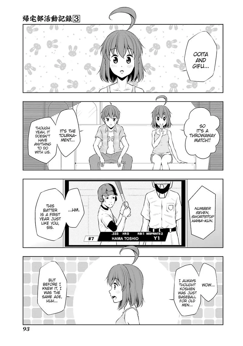 Kitakubu Katsudou Kiroku Chapter 34 page 5