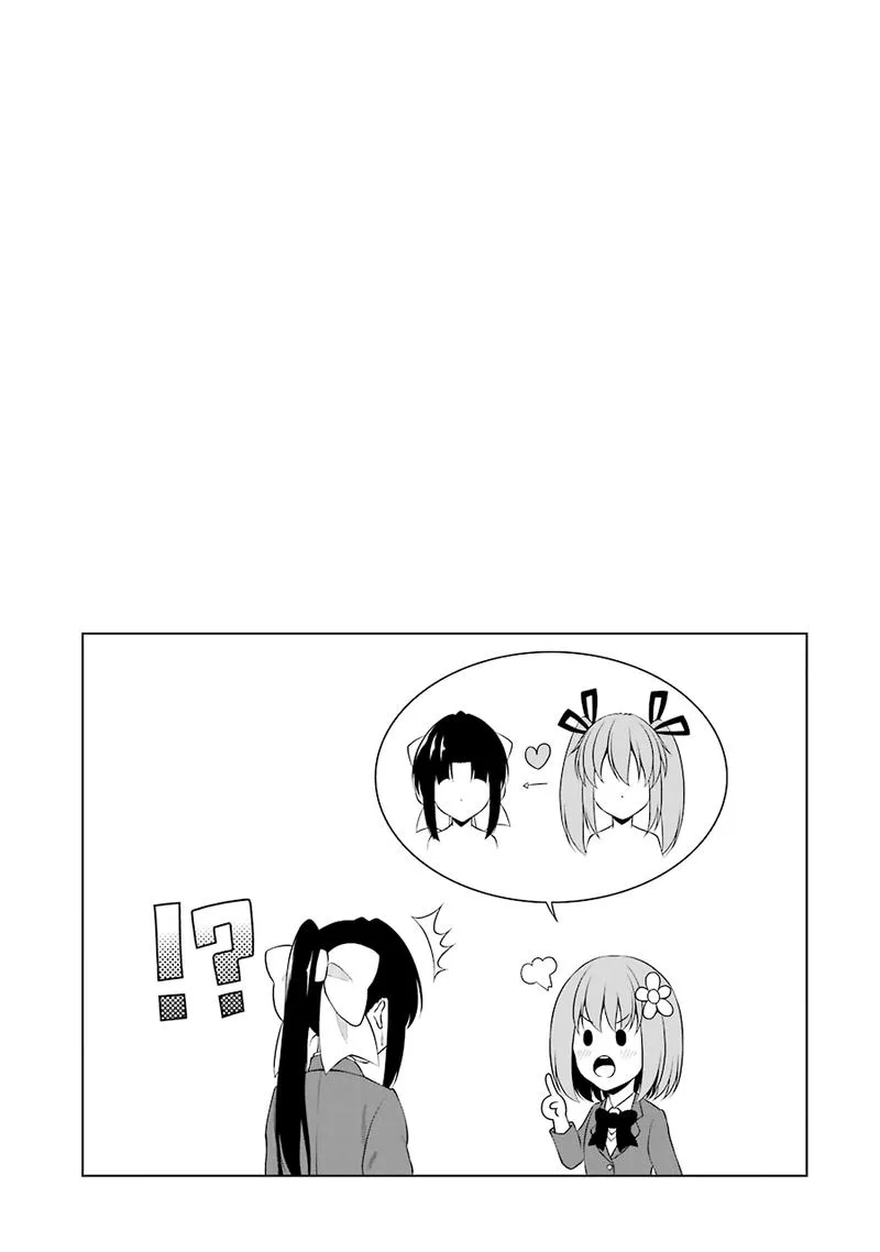 Kitakubu Katsudou Kiroku Chapter 36 page 11