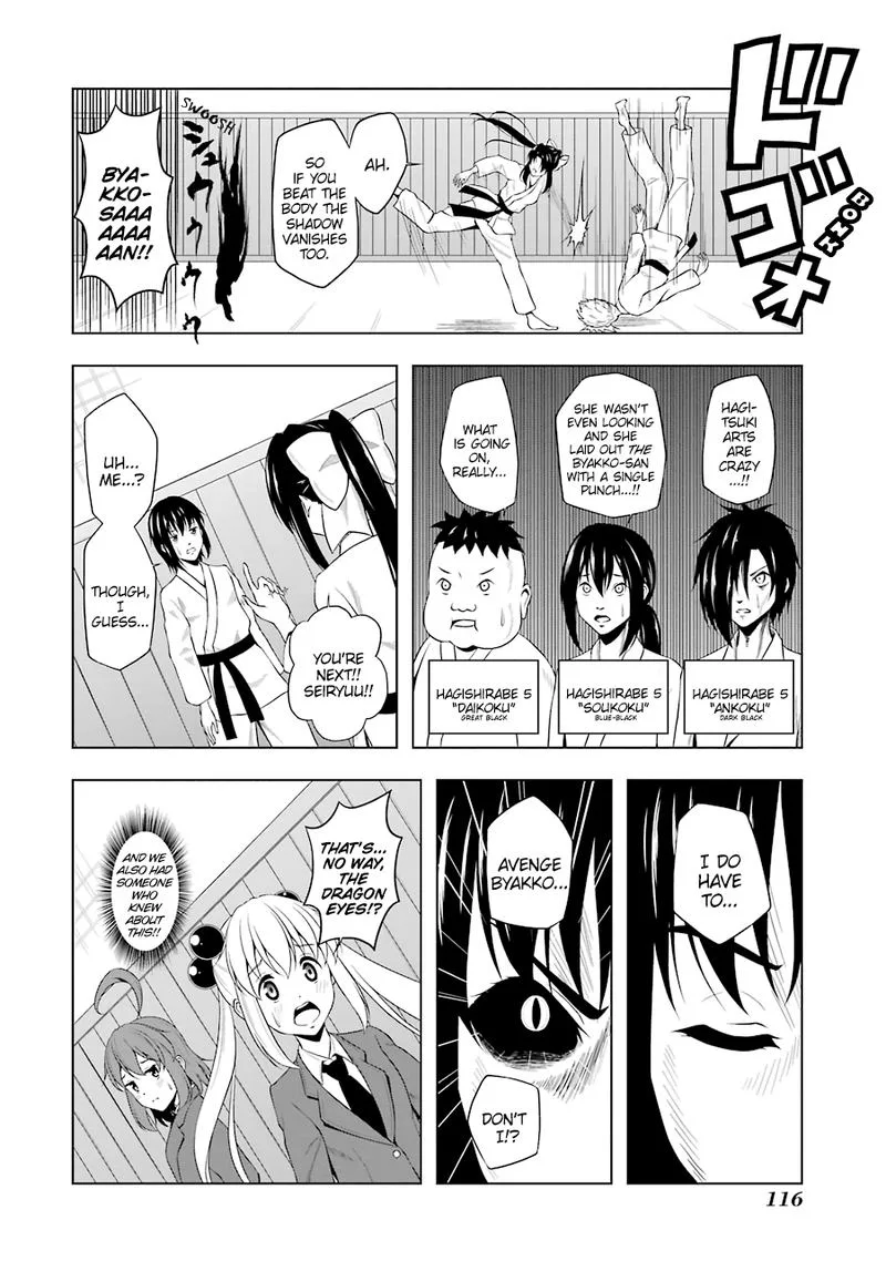 Kitakubu Katsudou Kiroku Chapter 36 page 6