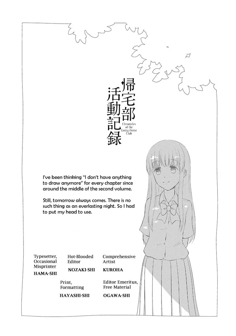 Kitakubu Katsudou Kiroku Chapter 38 page 13