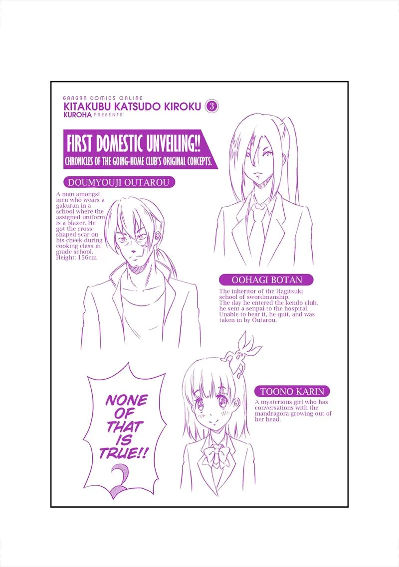 Kitakubu Katsudou Kiroku Chapter 38 page 15