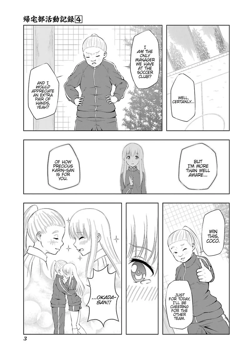 Kitakubu Katsudou Kiroku Chapter 39 page 5