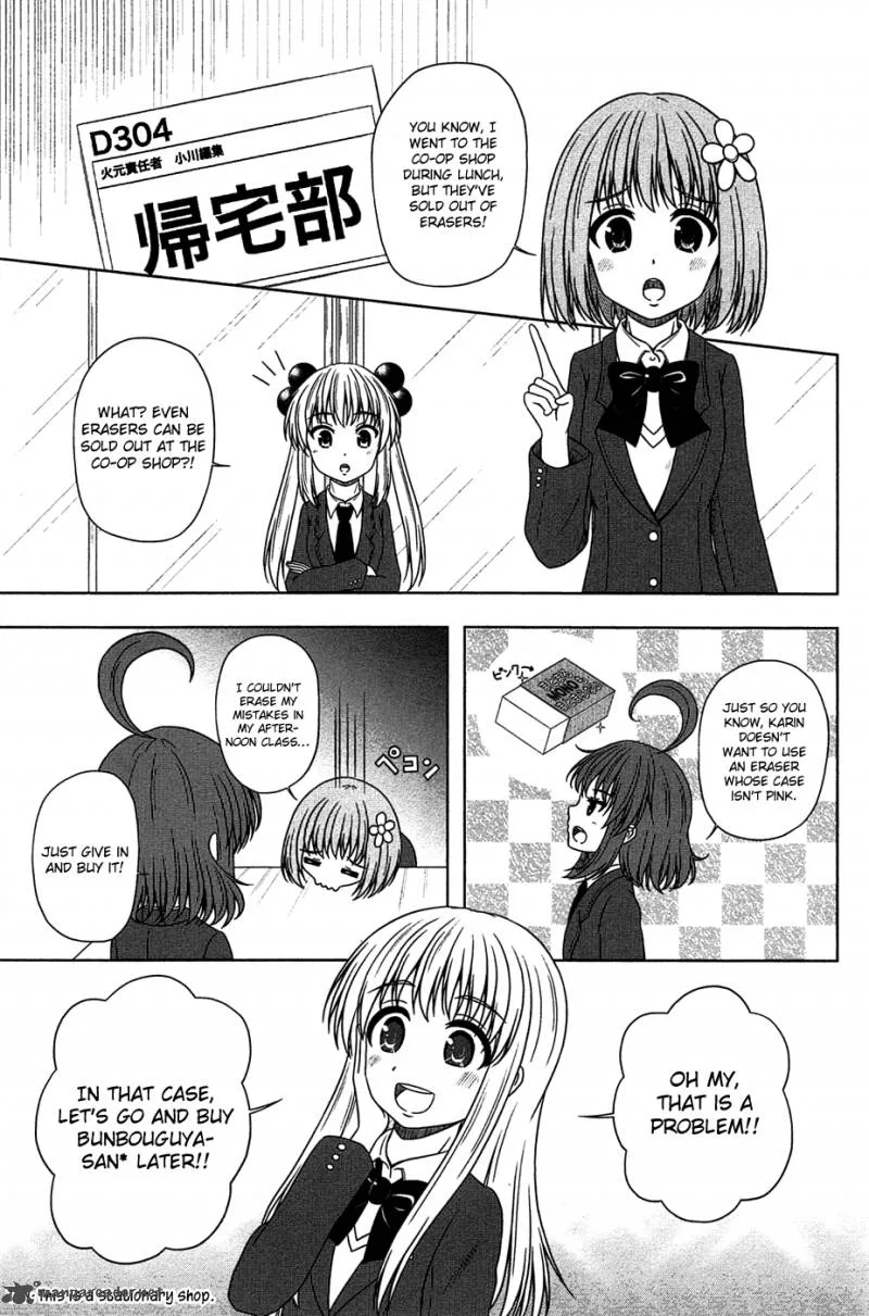 Kitakubu Katsudou Kiroku Chapter 4 page 2