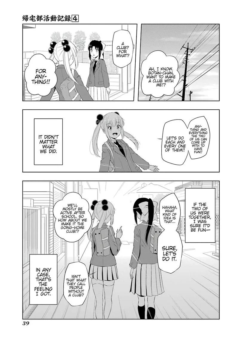 Kitakubu Katsudou Kiroku Chapter 41 page 17