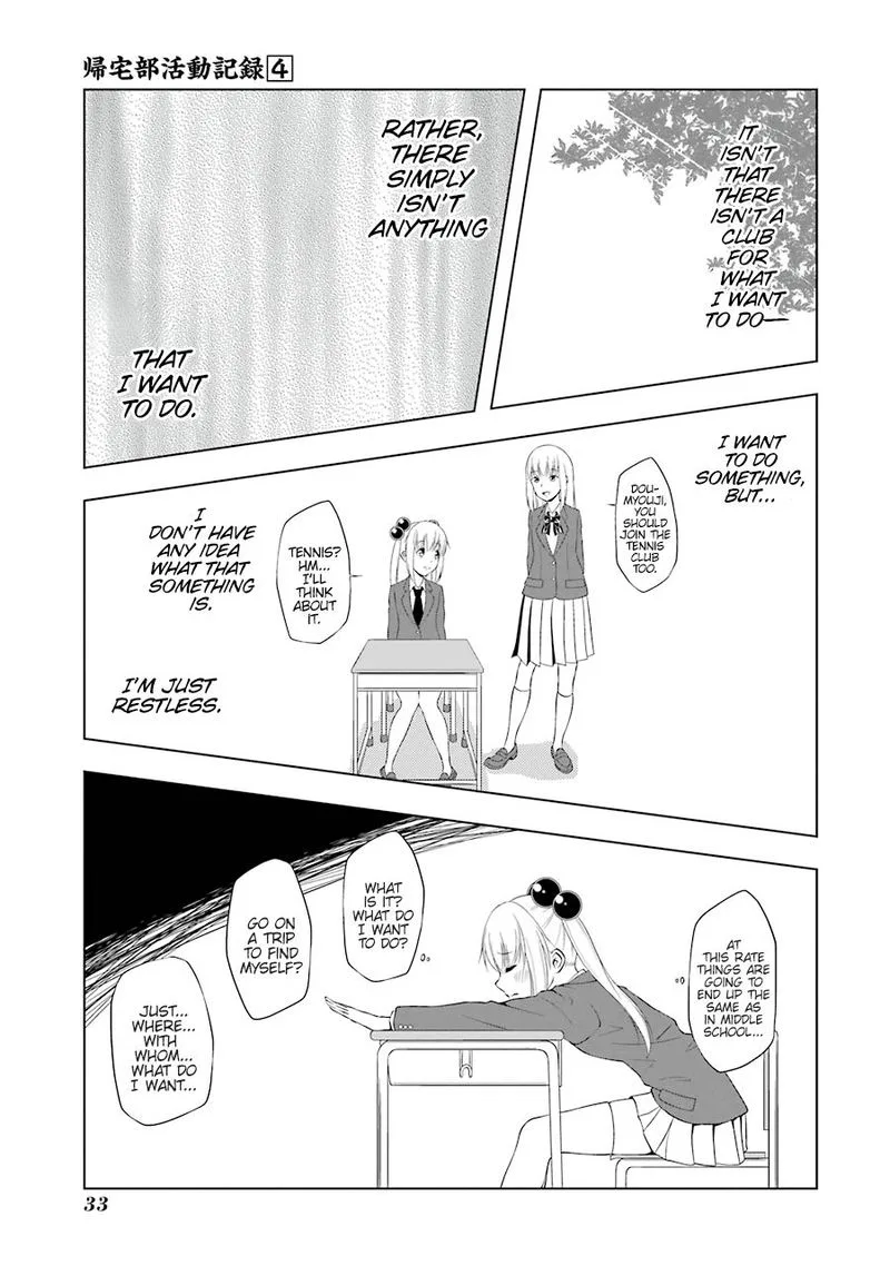 Kitakubu Katsudou Kiroku Chapter 41 page 11