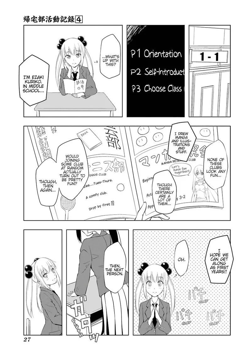 Kitakubu Katsudou Kiroku Chapter 41 page 5