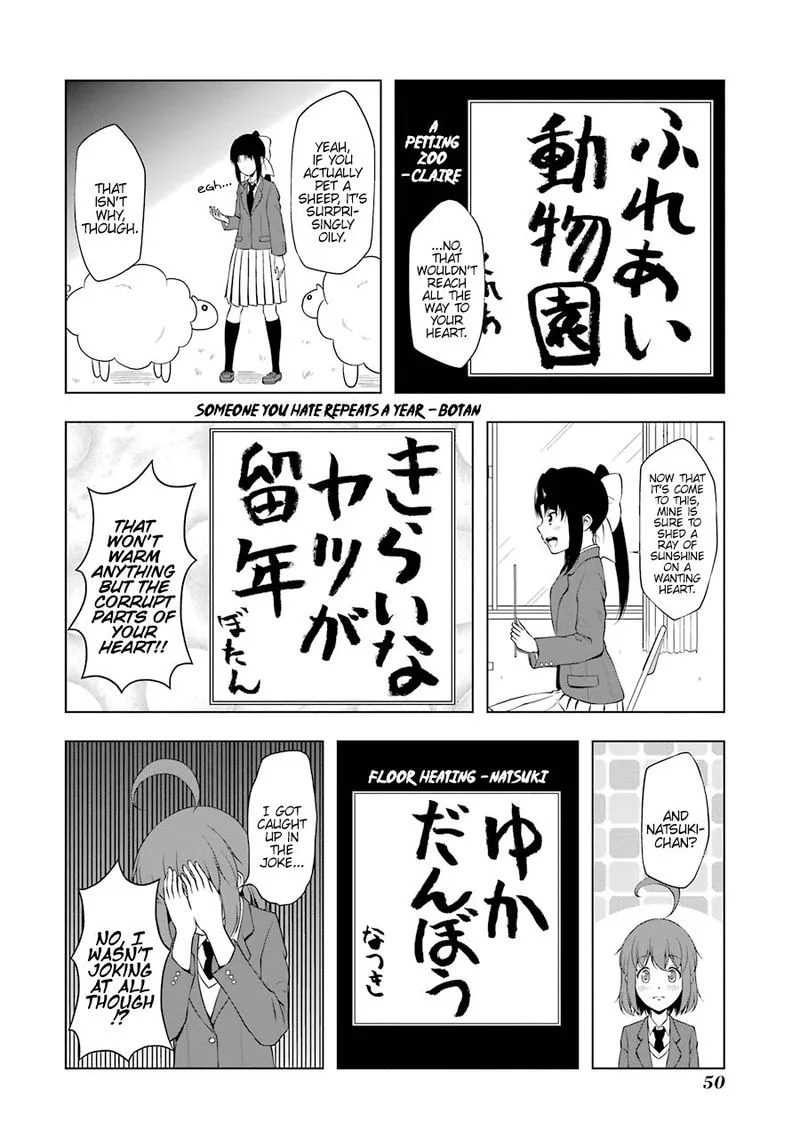Kitakubu Katsudou Kiroku Chapter 42 page 8