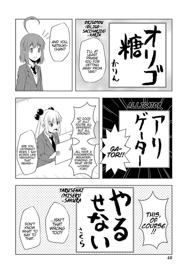 Kitakubu Katsudou Kiroku Chapter 42 page 6