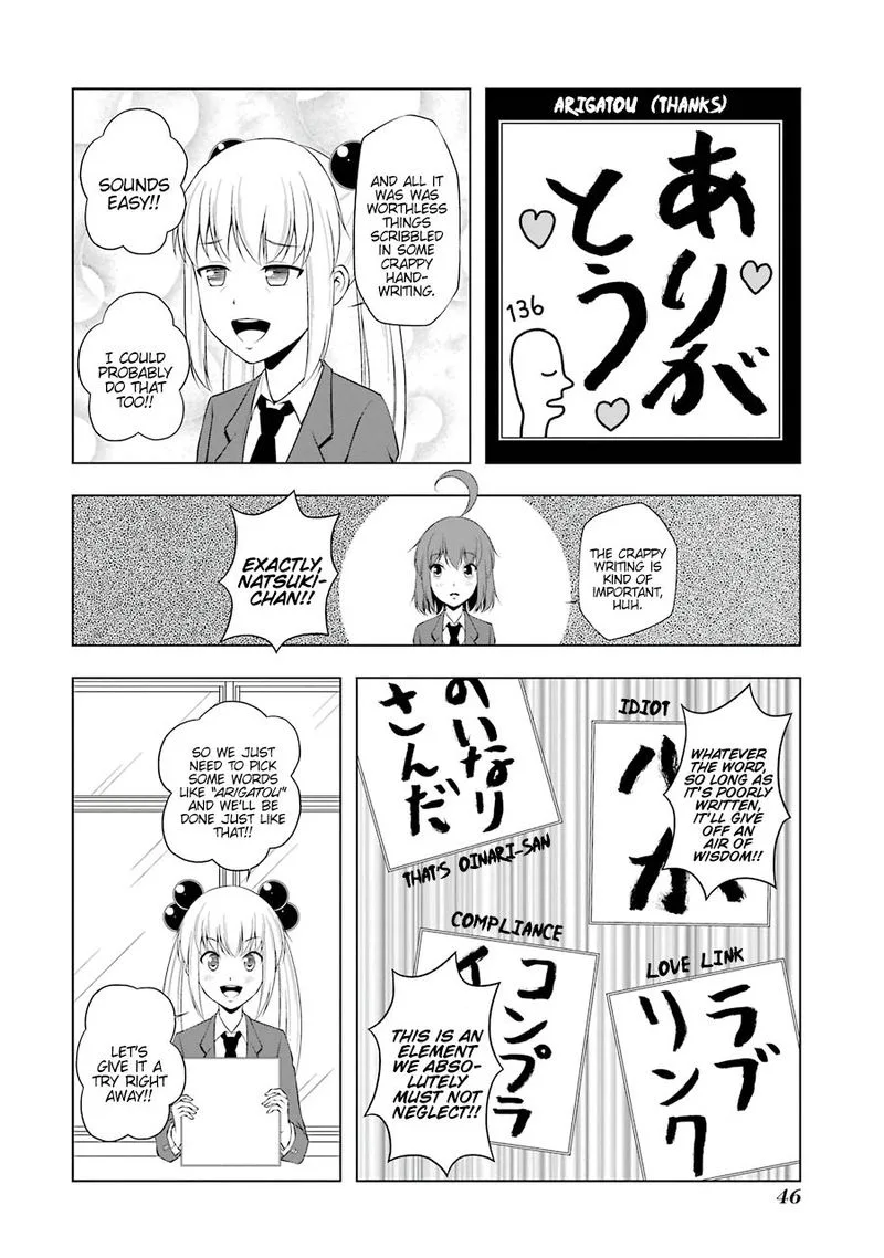 Kitakubu Katsudou Kiroku Chapter 42 page 4
