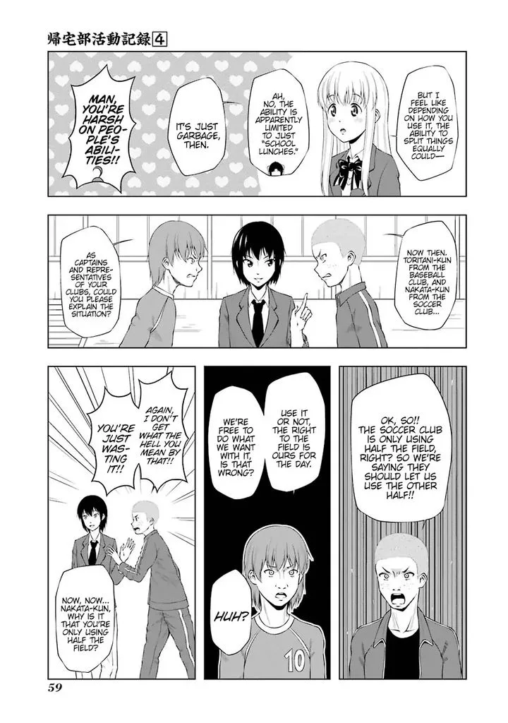Kitakubu Katsudou Kiroku Chapter 43 page 7