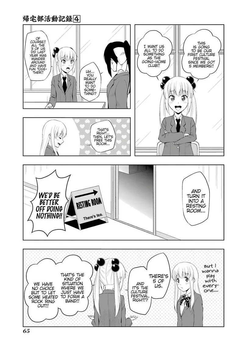 Kitakubu Katsudou Kiroku Chapter 44 page 3