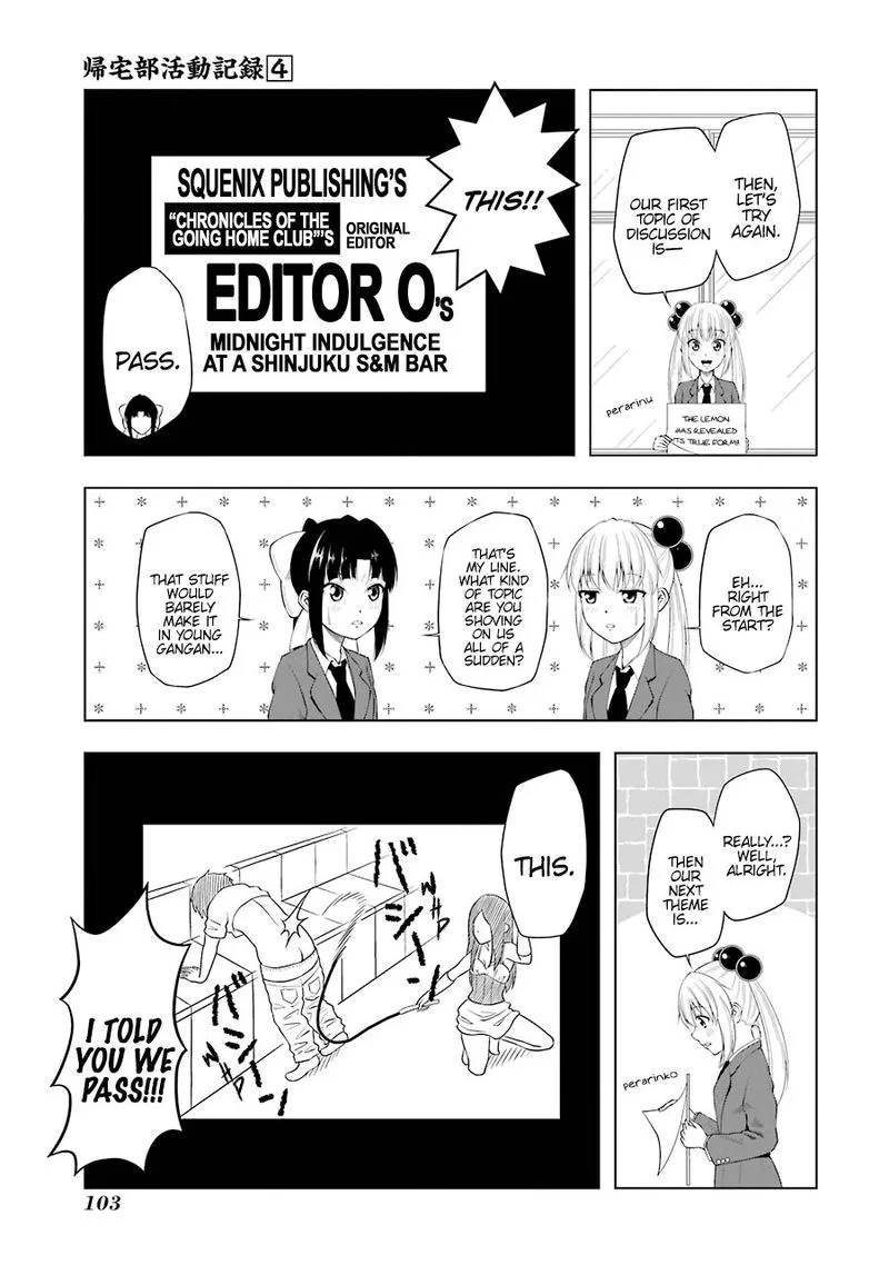 Kitakubu Katsudou Kiroku Chapter 48 page 3