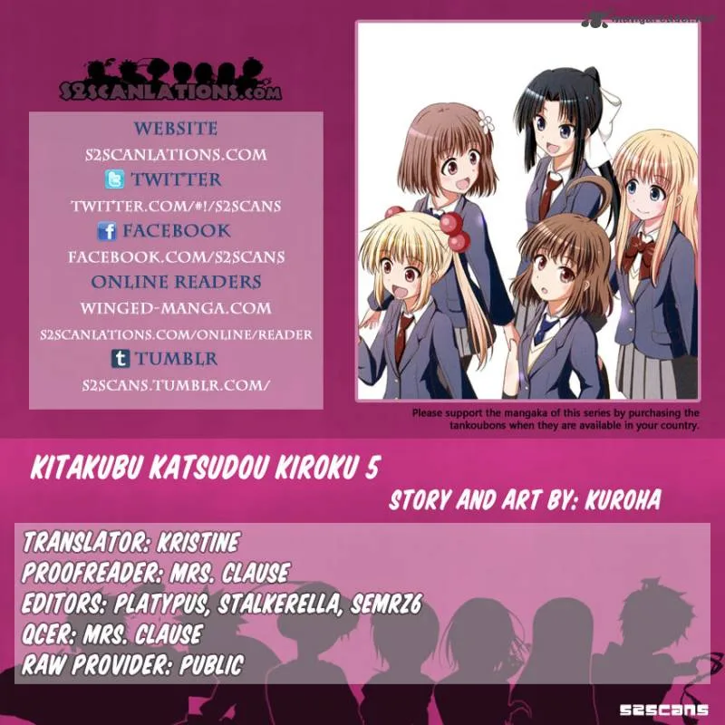Kitakubu Katsudou Kiroku Chapter 5 page 1