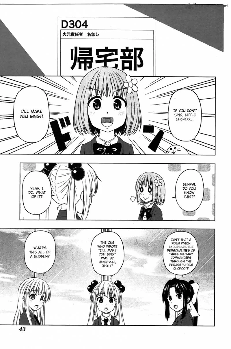 Kitakubu Katsudou Kiroku Chapter 5 page 2
