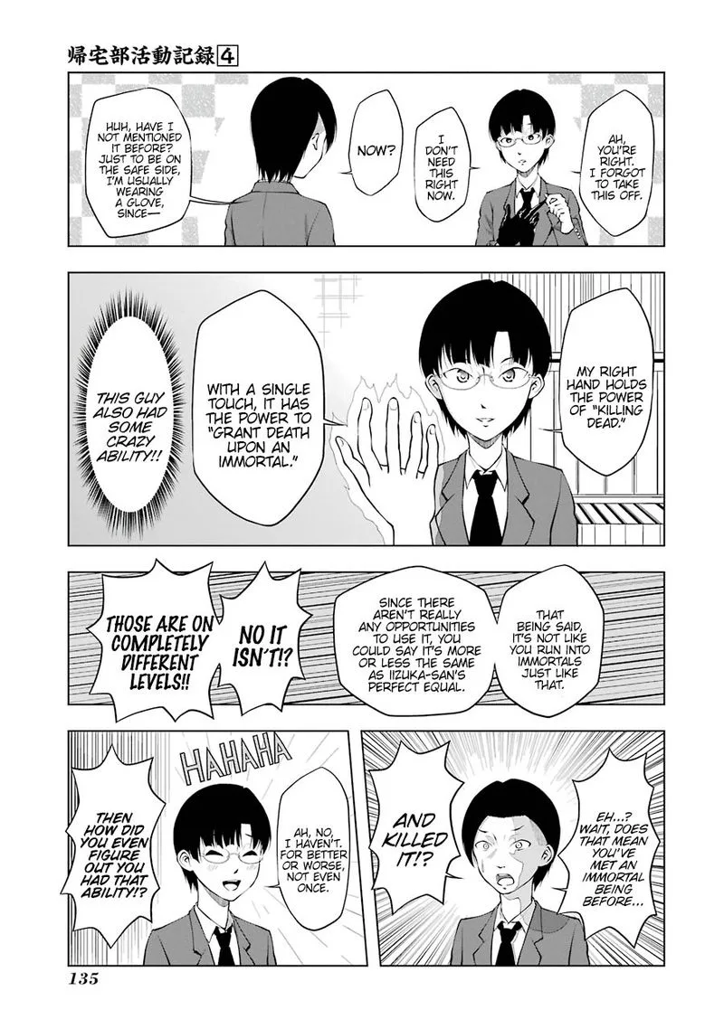 Kitakubu Katsudou Kiroku Chapter 51 page 5
