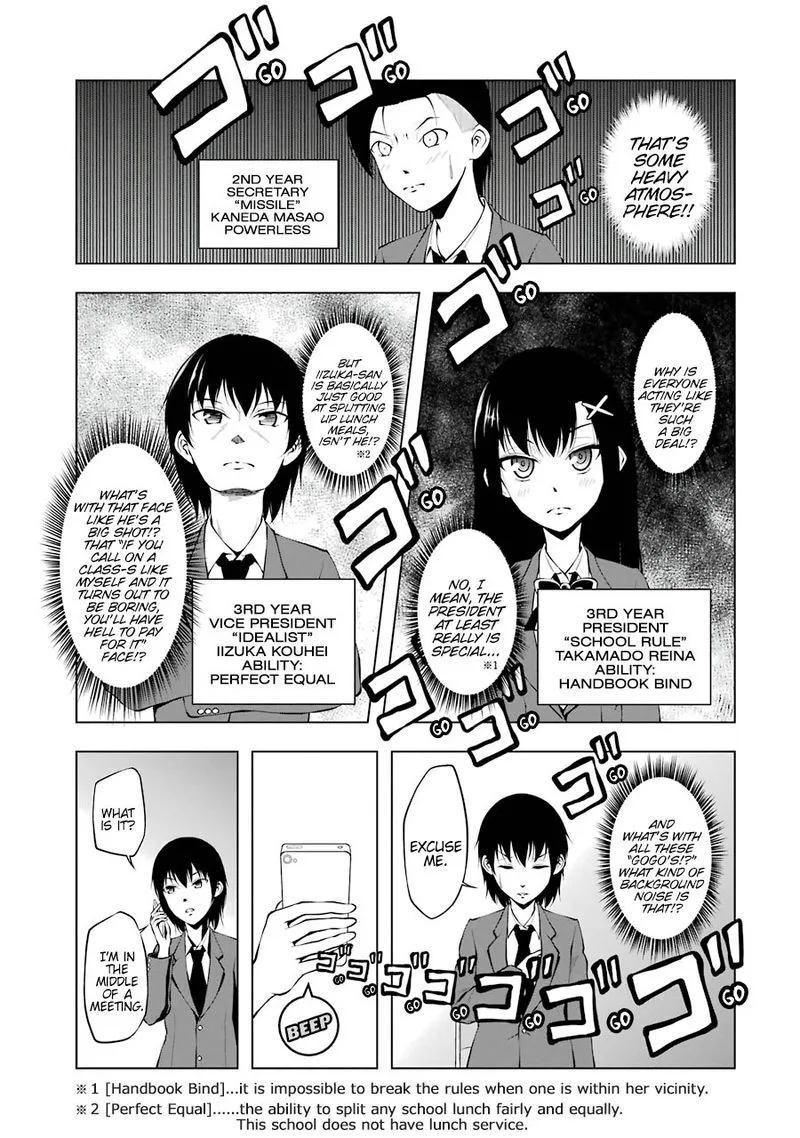 Kitakubu Katsudou Kiroku Chapter 51 page 3
