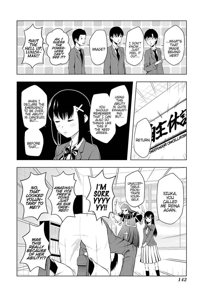 Kitakubu Katsudou Kiroku Chapter 51 page 12