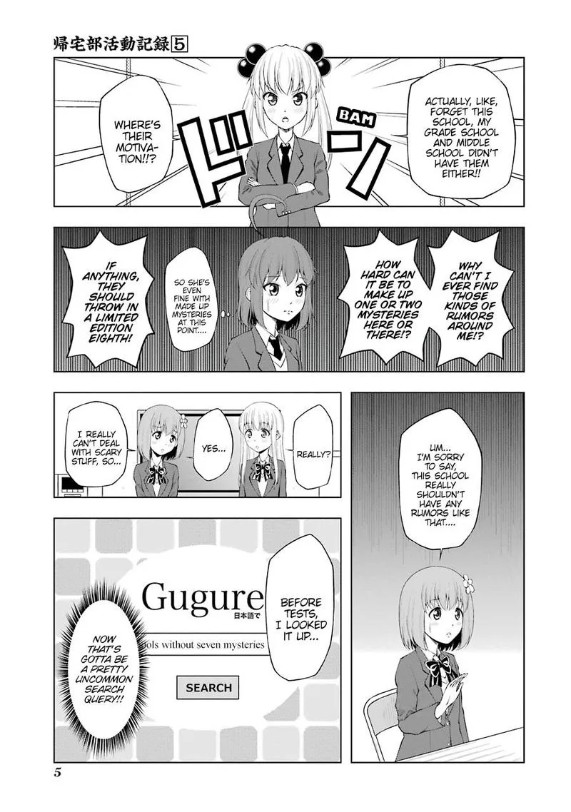 Kitakubu Katsudou Kiroku Chapter 52 page 7