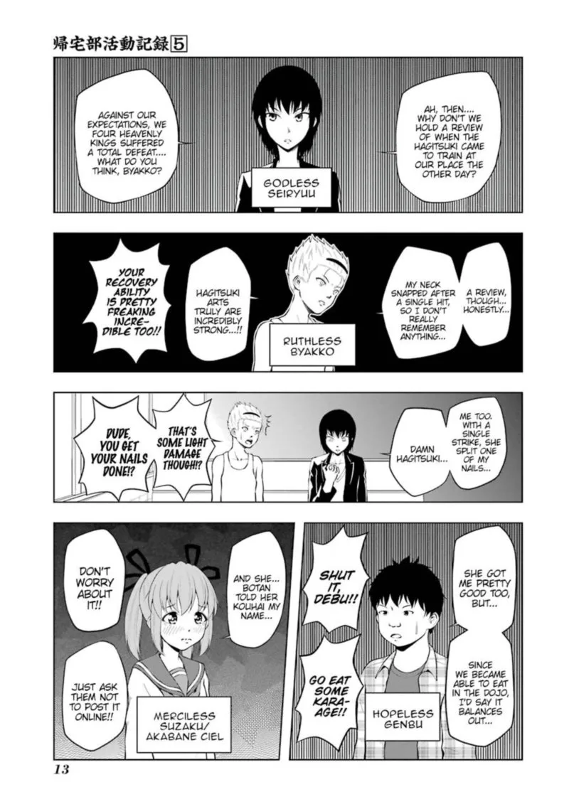 Kitakubu Katsudou Kiroku Chapter 53 page 3